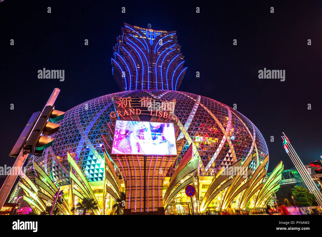 Macao, Cina - 8 Dicembre 2016: Grand Lisboa Casinò di notte, il più grande casinò del mondo per estensione che include la torre più alto di Macao e di una coloratissima cupola gigante. Foto Stock