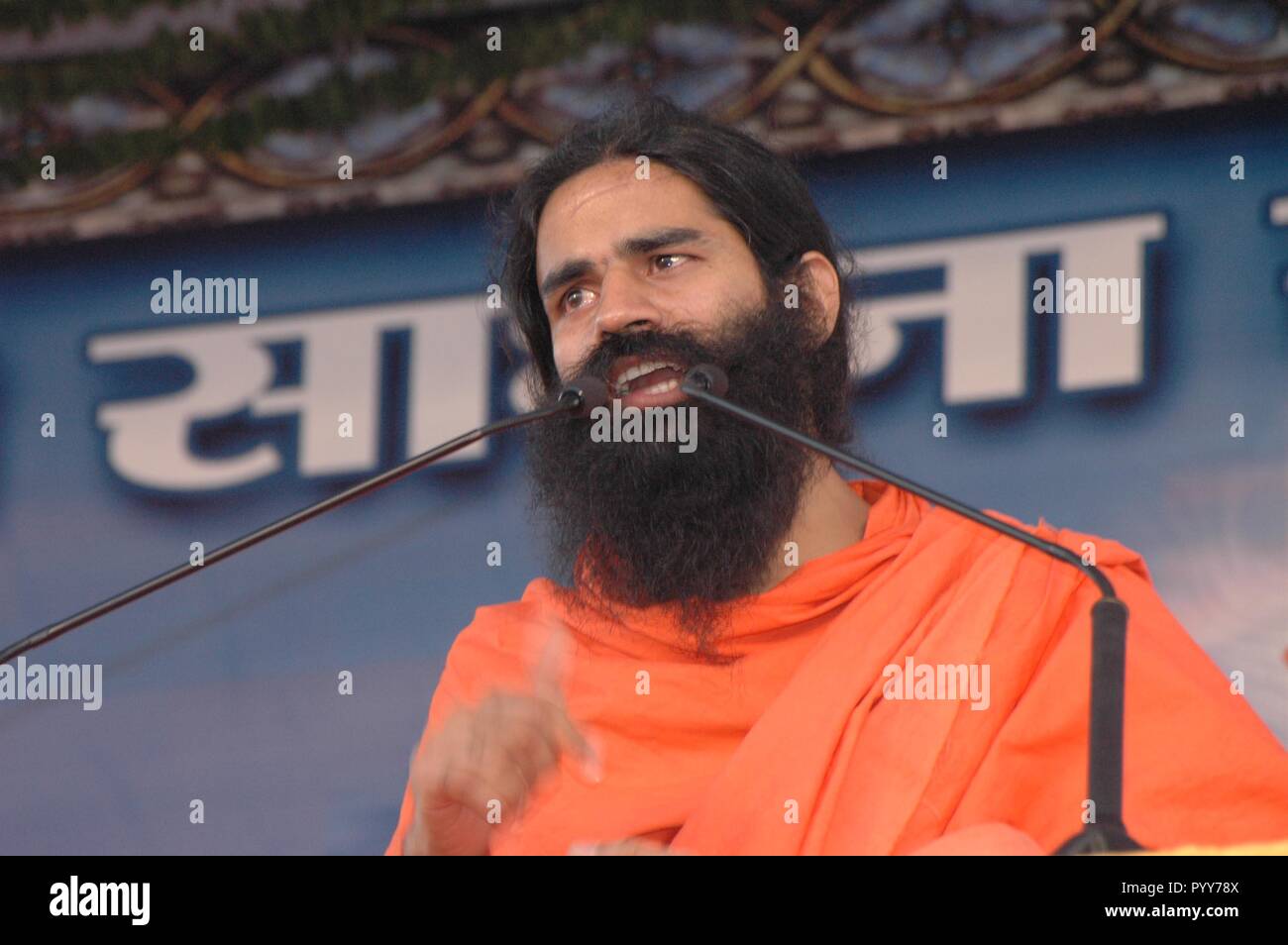 Baba ramdev nello yoga camp, Complesso Bandra Kurla, Mumbai, Maharashtra, India, Asia Foto Stock