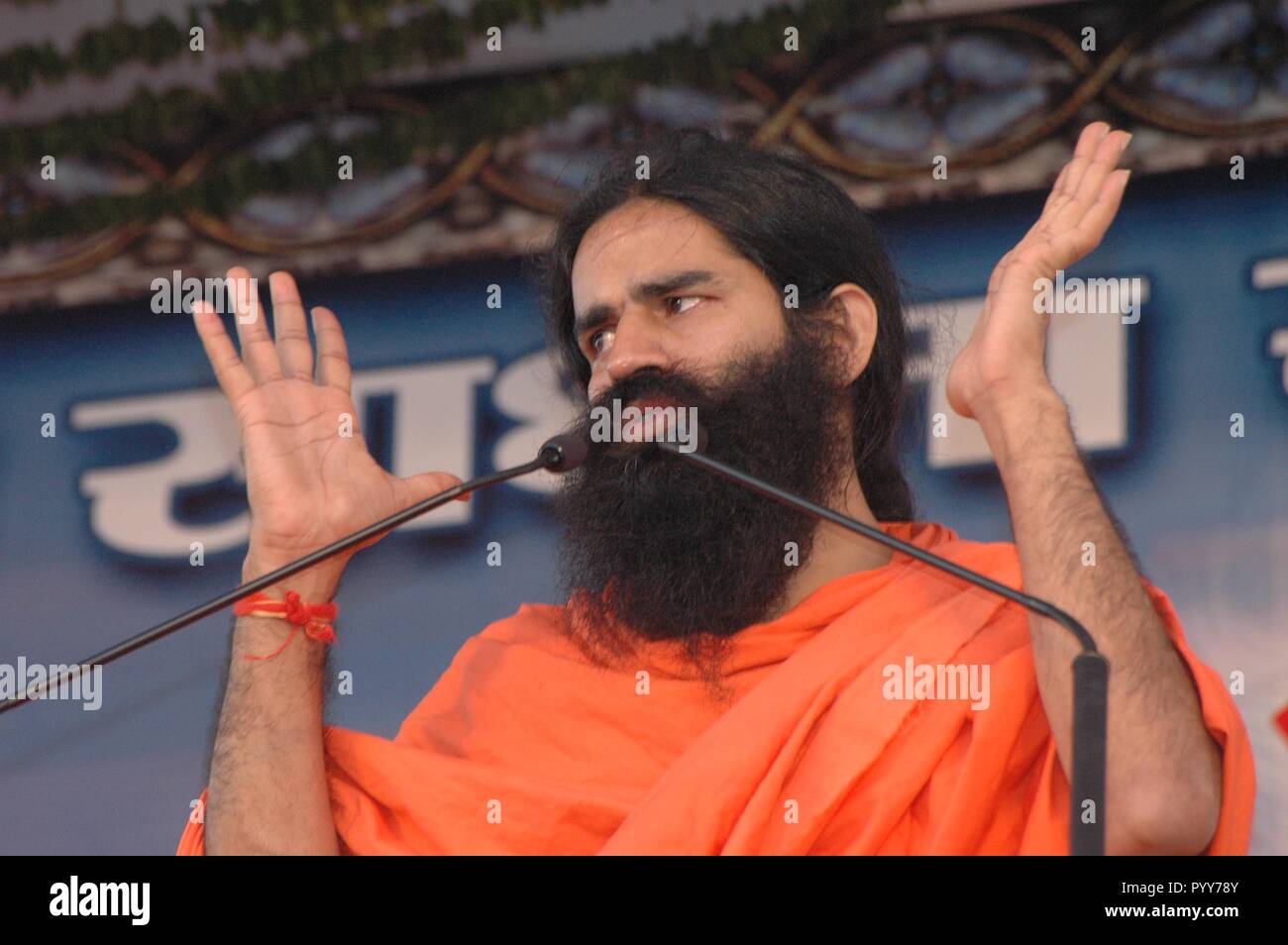 Baba ramdev nello yoga camp, Complesso Bandra Kurla, Mumbai, Maharashtra, India, Asia Foto Stock