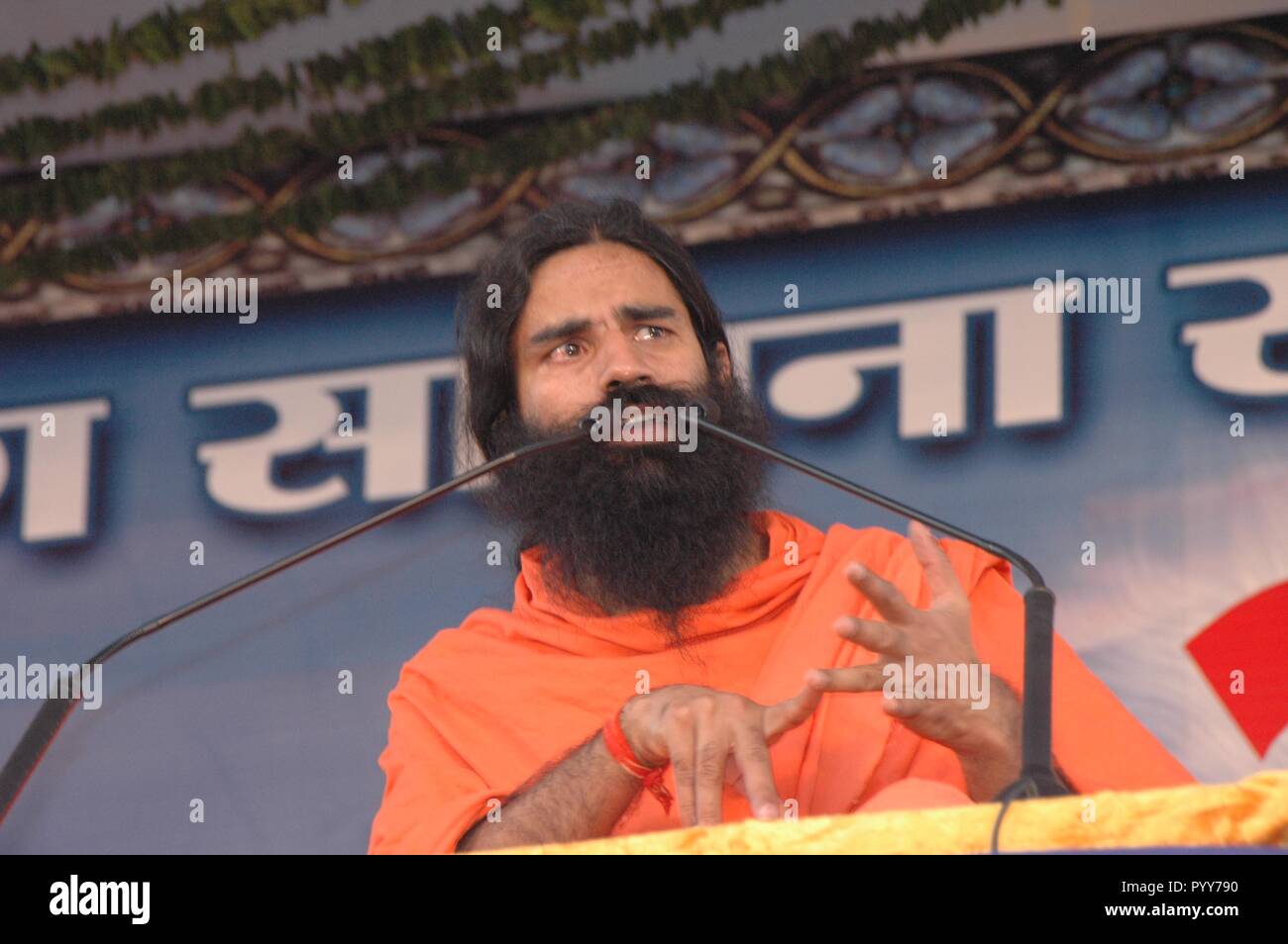 Baba ramdev nello yoga camp, Complesso Bandra Kurla, Mumbai, Maharashtra, India, Asia Foto Stock