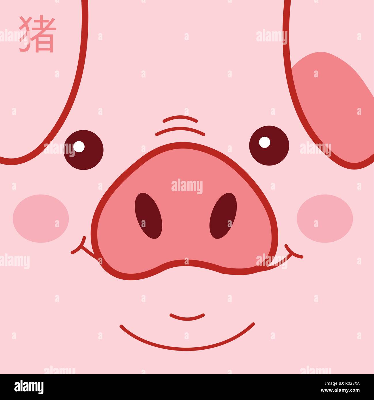 Anno Nuovo Cinese del maiale 2019 greeting card illustrazione con Cartoon carino piggy faccia e la calligrafia tradizionale. Illustrazione Vettoriale