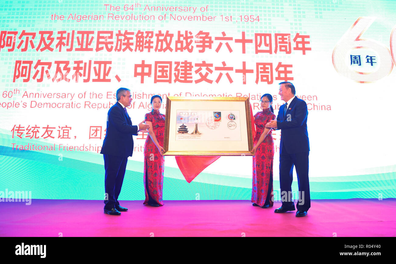 Pechino, Cina. 1 Nov, 2018. Arken Imirbaki (R), vice presidente del comitato permanente del Congresso nazionale del popolo (ANP), partecipa a un ricevimento detenute dall'ambasciata algerina di Pechino per celebrare il 64esimo anniversario della Rivoluzione algerina di novembre 1st, 1954 e il sessantesimo anniversario dello stabilimento di relazioni diplomatiche tra la Cina e l'Algeria, a Pechino, capitale della Cina, su nov. 1, 2018. Credito: Yan Yan/Xinhua/Alamy Live News Foto Stock