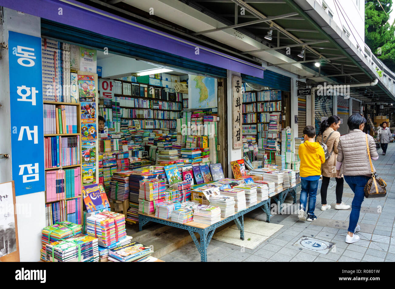 Libro Bosu-Dong vicolo in Busan, la Corea del Sud è piena di librerie vendono prevalentemente di seconda mano libri ed è diventato un luogo di attrazione turistica. Foto Stock