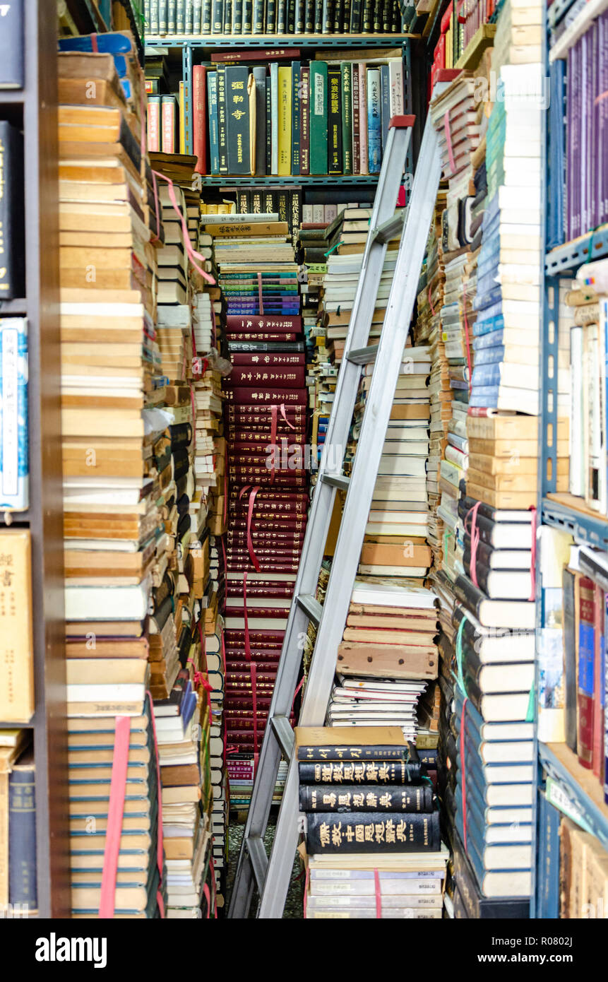 Libro Bosu-Dong vicolo in Busan, la Corea del Sud è piena di librerie vendono prevalentemente di seconda mano libri ed è diventato un luogo di attrazione turistica. Foto Stock