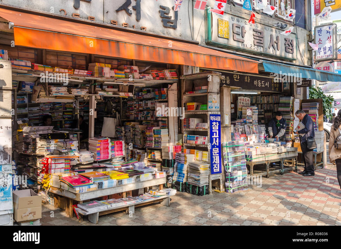 Libro Bosu-Dong vicolo in Busan, la Corea del Sud è piena di librerie vendono prevalentemente di seconda mano libri ed è diventato un luogo di attrazione turistica. Foto Stock