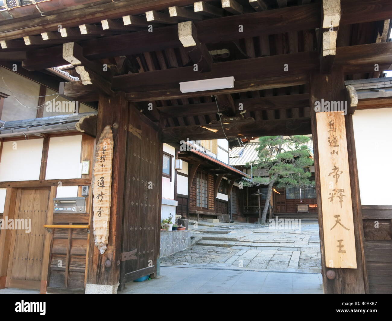 Nishi Hongwanji è il Tempio madre e HQ di Jodo Shinshu tradizione buddista; il complesso include Otani Hombyo mausoleo; Kyoto, Giappone Foto Stock