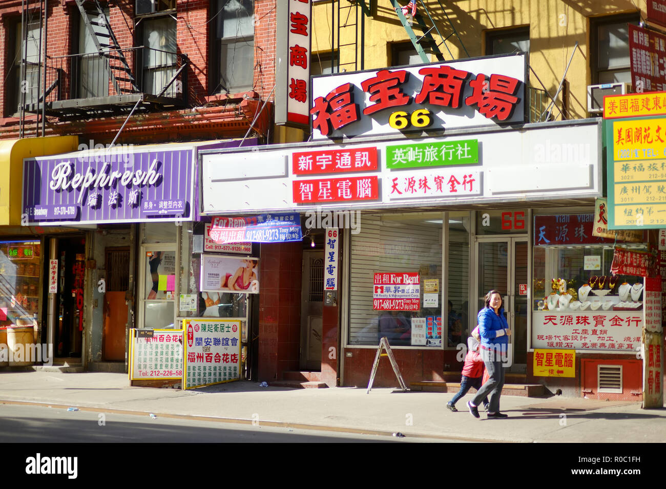 NEW YORK - MARZO 21, 2015: Negozi cinesi nel quartiere Chinatown di New York City, uno dei più antichi Chinatowns al di fuori dell'Asia. Foto Stock