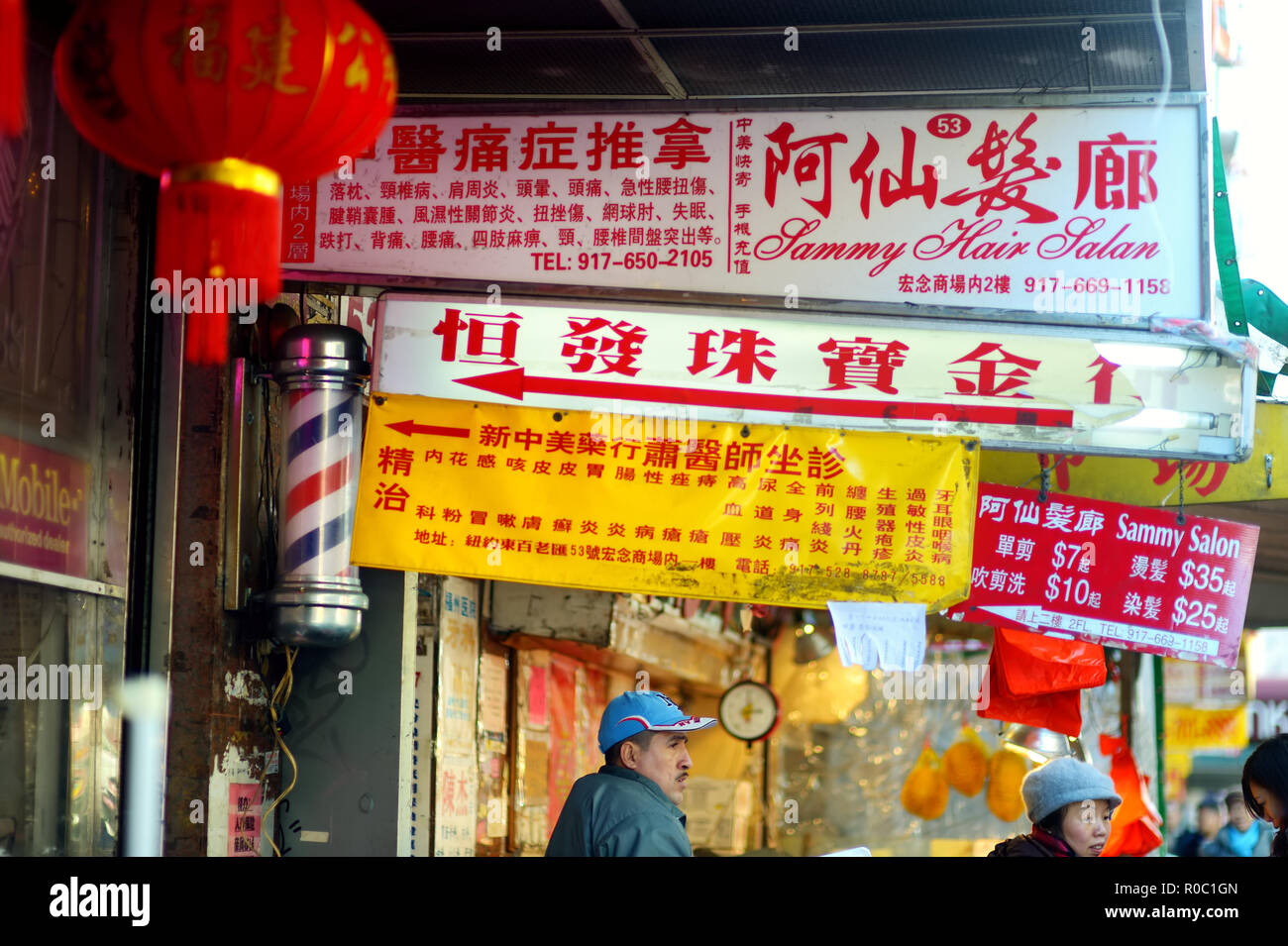 NEW YORK - MARZO 21, 2015: primo piano del negozio cinese nel quartiere Chinatown di New York City, uno dei più antichi Chinatowns al di fuori dell'Asia. Foto Stock