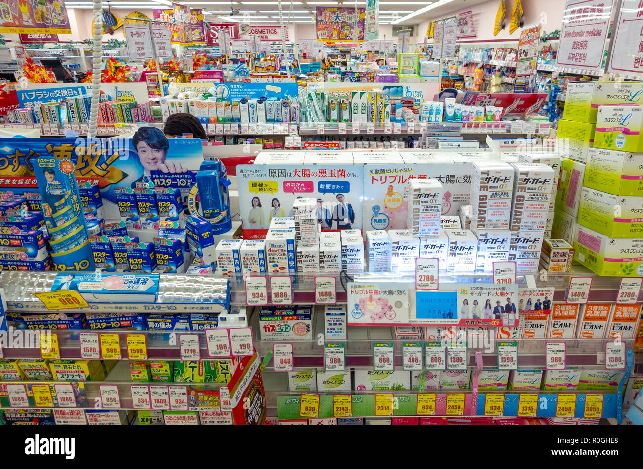 Giapponese negozio farmacia farmacia farmacia a Fukuoka, Giappone Foto Stock