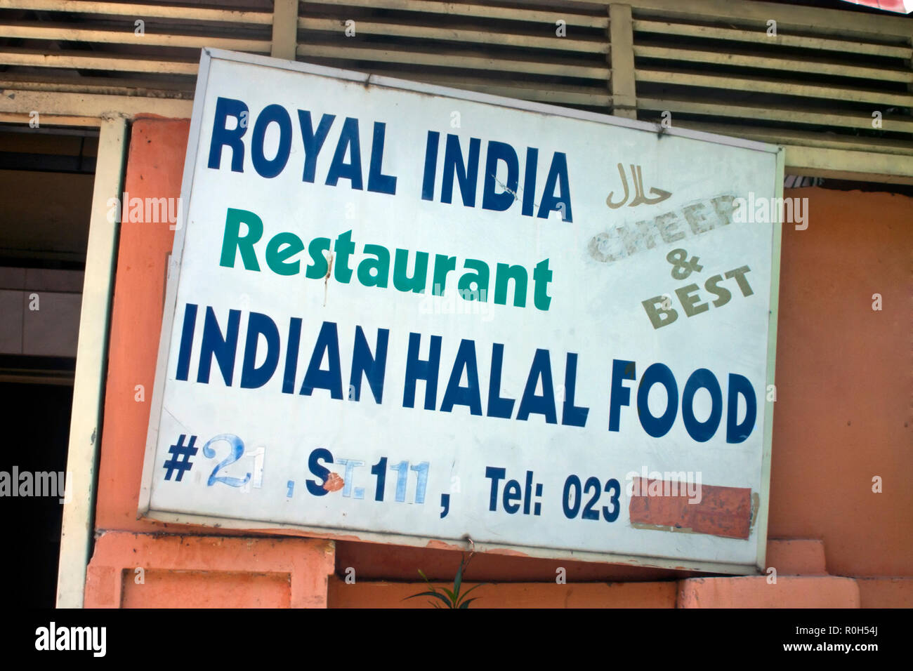 Un segno all'ingresso del Royal Ristorante Indiano indica a buon mercato indiano cibo halal è disponibile in Phnom Penh Cambogia. Foto Stock
