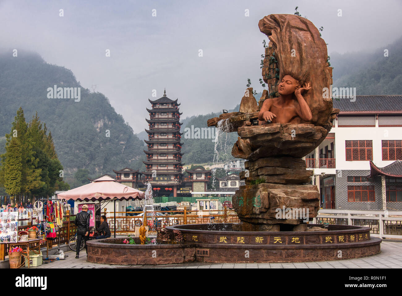 L'ingresso di Wulingyuan Scenic Area, un sito Patrimonio Mondiale dell'Unesco Foto Stock