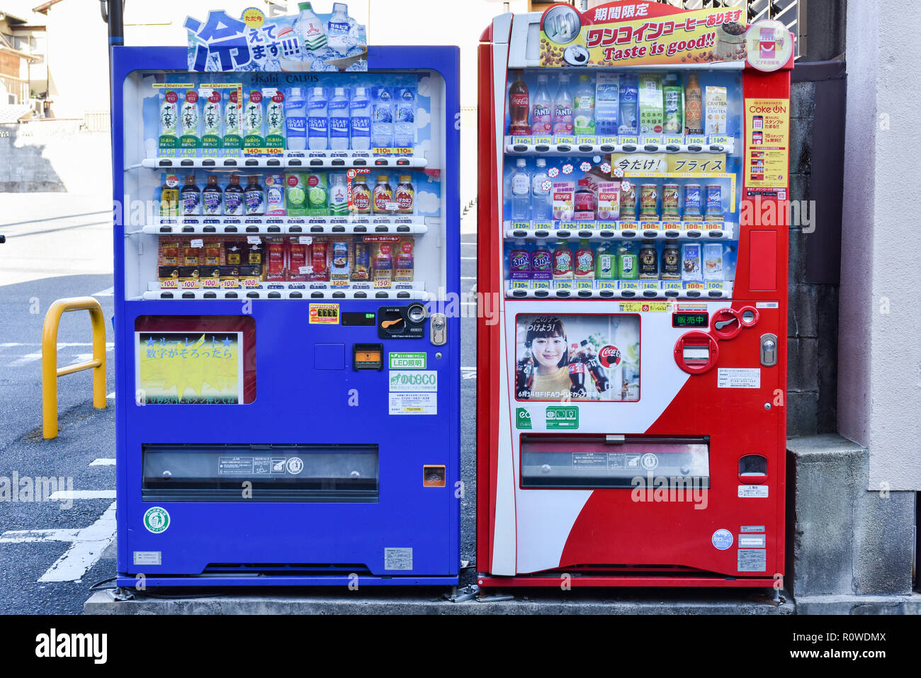 Distributore automatico di bevande analcoliche, Kyoto in Giappone Foto Stock