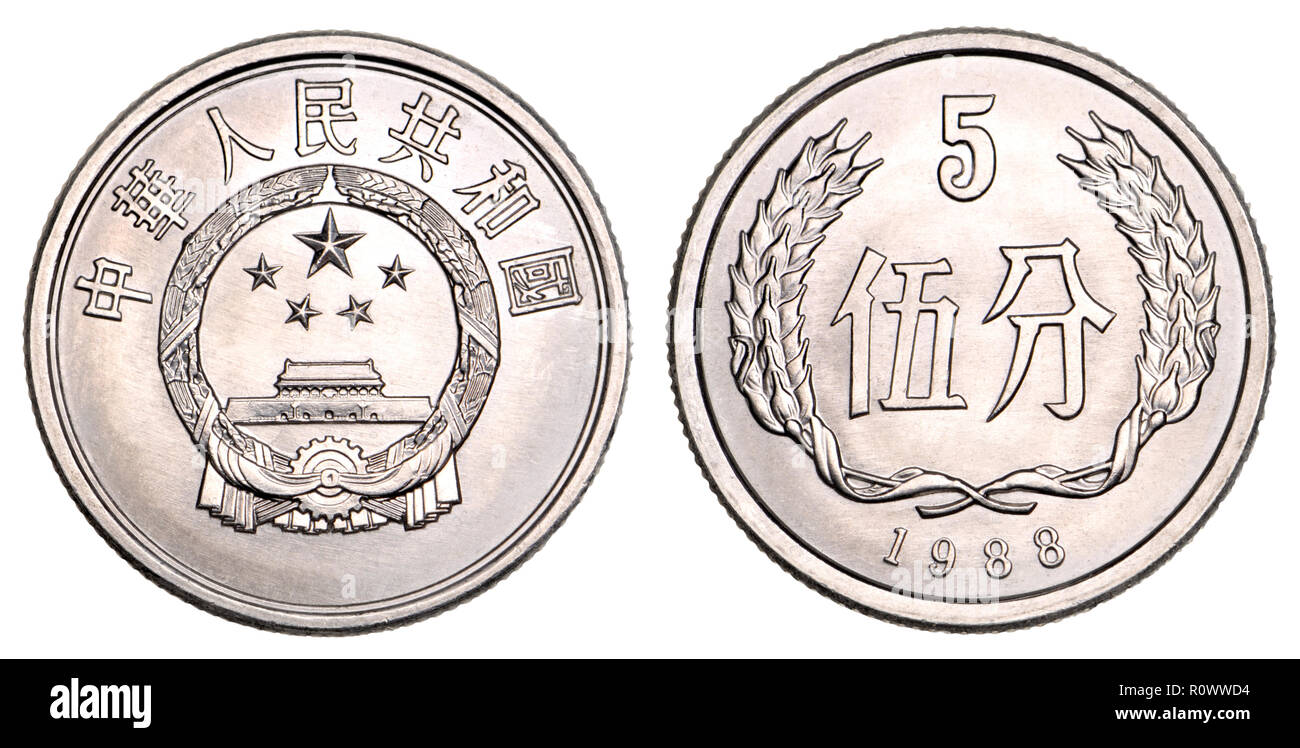 5 cinese Yuan moneta, 1988 Foto Stock