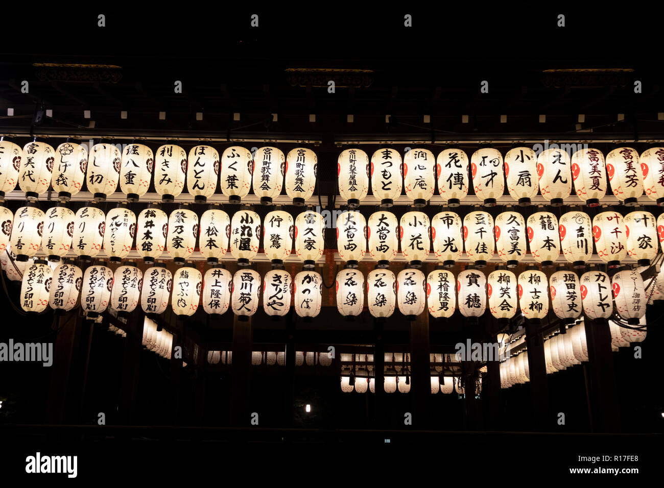 Lanterne presso il santuario Yasaka nel quartiere di Higashiyama, Kyoto, Giappone Foto Stock