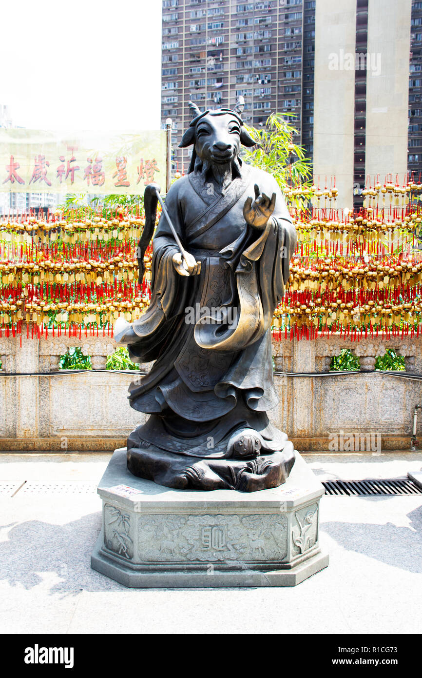 Tradizionale cinese dodici zodiac statua per persone di viaggio visitare e pregare rispetto a Wong Tai Sin Temple a Kowloon isola il 9 settembre 2018 in Foto Stock