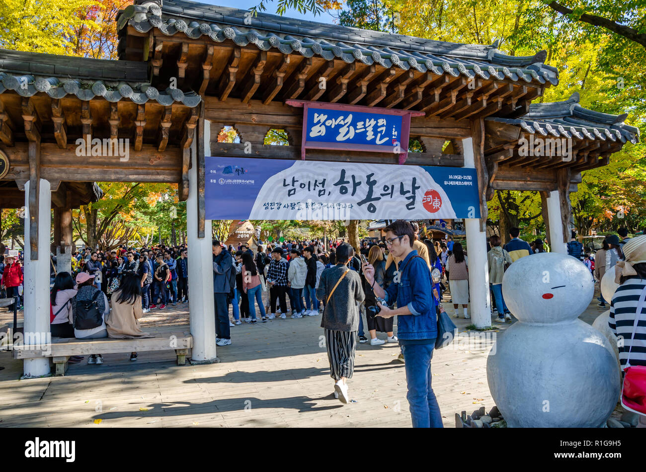 Un grande ornati gateway in legno accoglie i visitatori che arrivano su Nami Island in Corea del Sud. Foto Stock