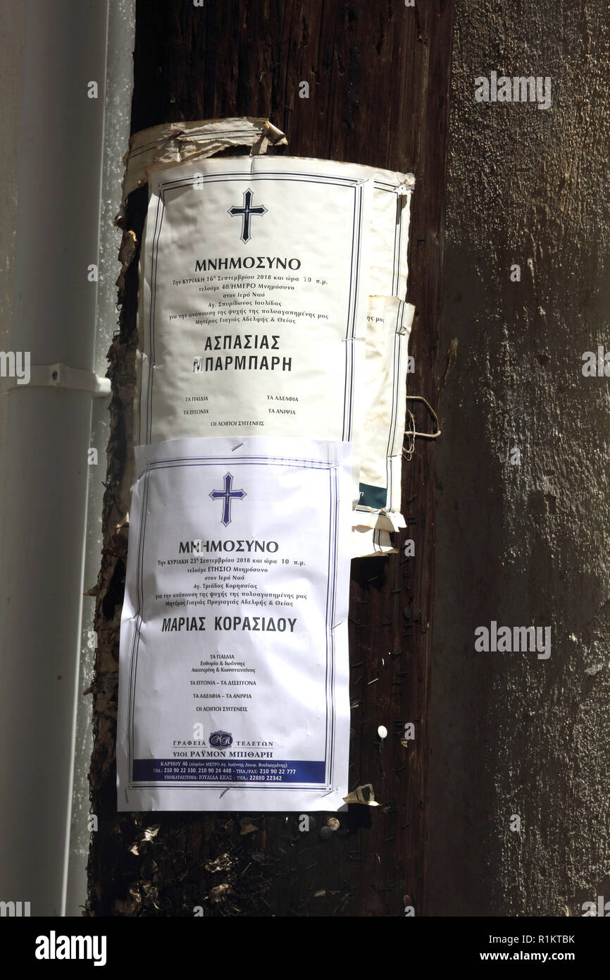 Kea Isola Grecia Ioulidha Memorial servizi imperniati a pali telefonici Foto Stock