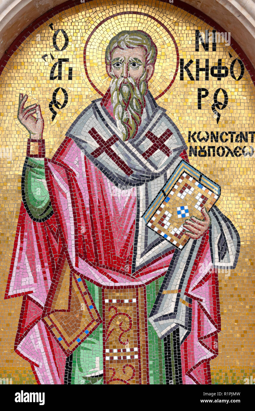 Mosaico in oro in ingresso al Monastero di Kykkos, Kykkos, Monti Troodos, Limassol District, la Repubblica di Cipro Foto Stock