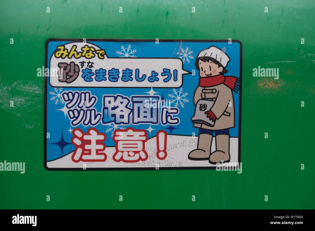 Segni Giapponese di Sapporo in Giappone. Questi segni istruire e avvisa in caso di utilizzo di sale di strada in inverno. Foto Stock