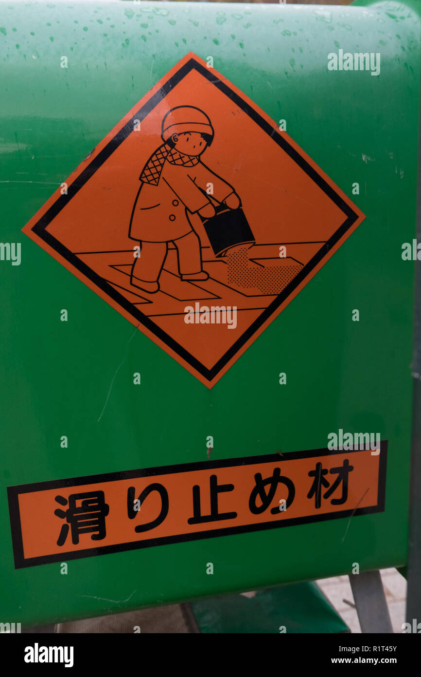 Segni Giapponese di Sapporo in Giappone. Questi segni istruire e avvisa in caso di utilizzo di sale di strada in inverno. Foto Stock