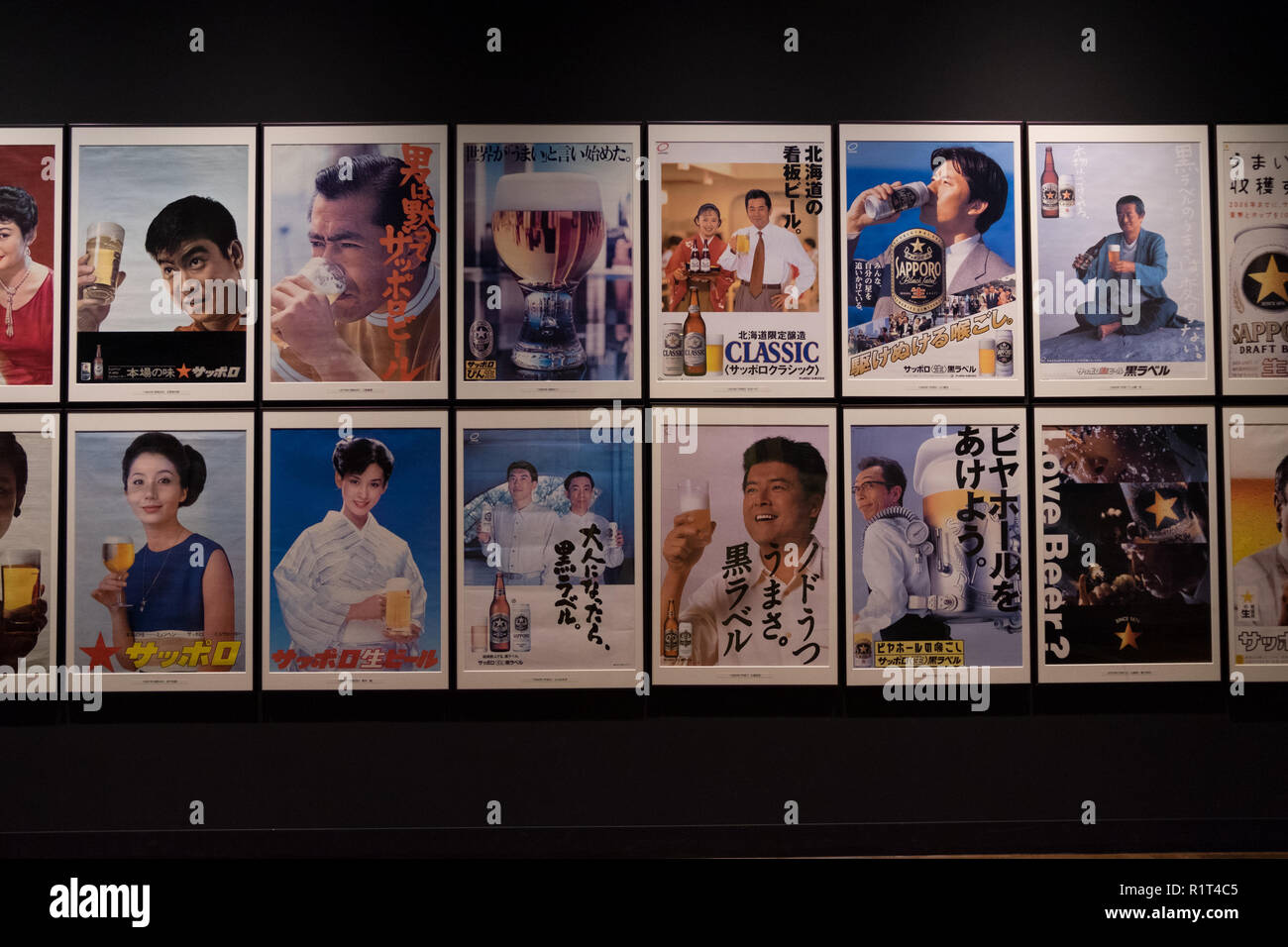 A Sapporo Museo della Birra di Sapporo, Giappone. Interior tour area e mostre. Foto Stock