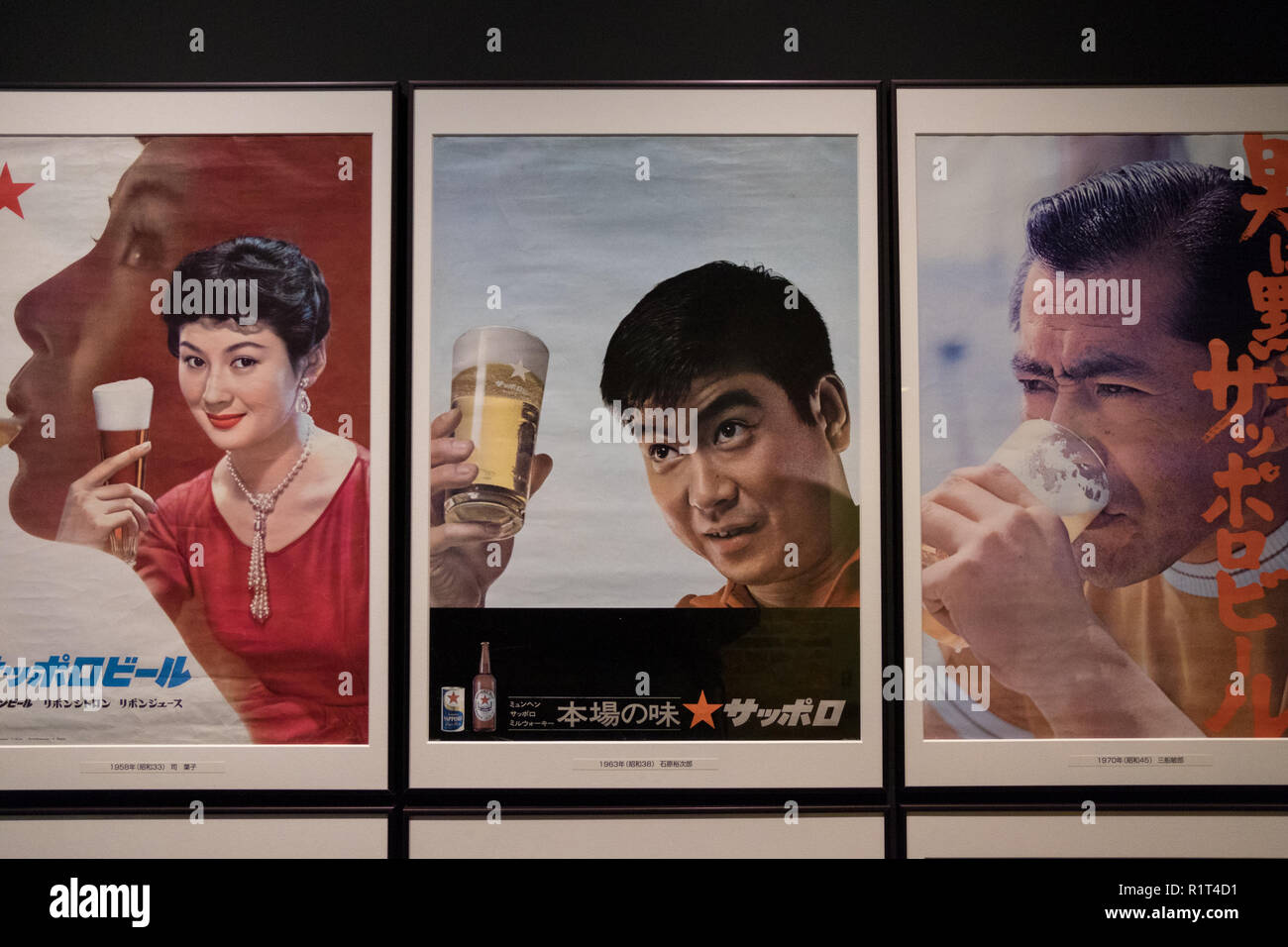 A Sapporo Museo della Birra di Sapporo, Giappone. Interior tour area e mostre. Foto Stock