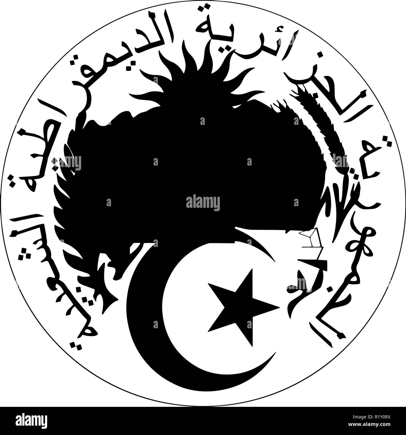 Algeria emblema del passaporto Illustrazione Vettoriale