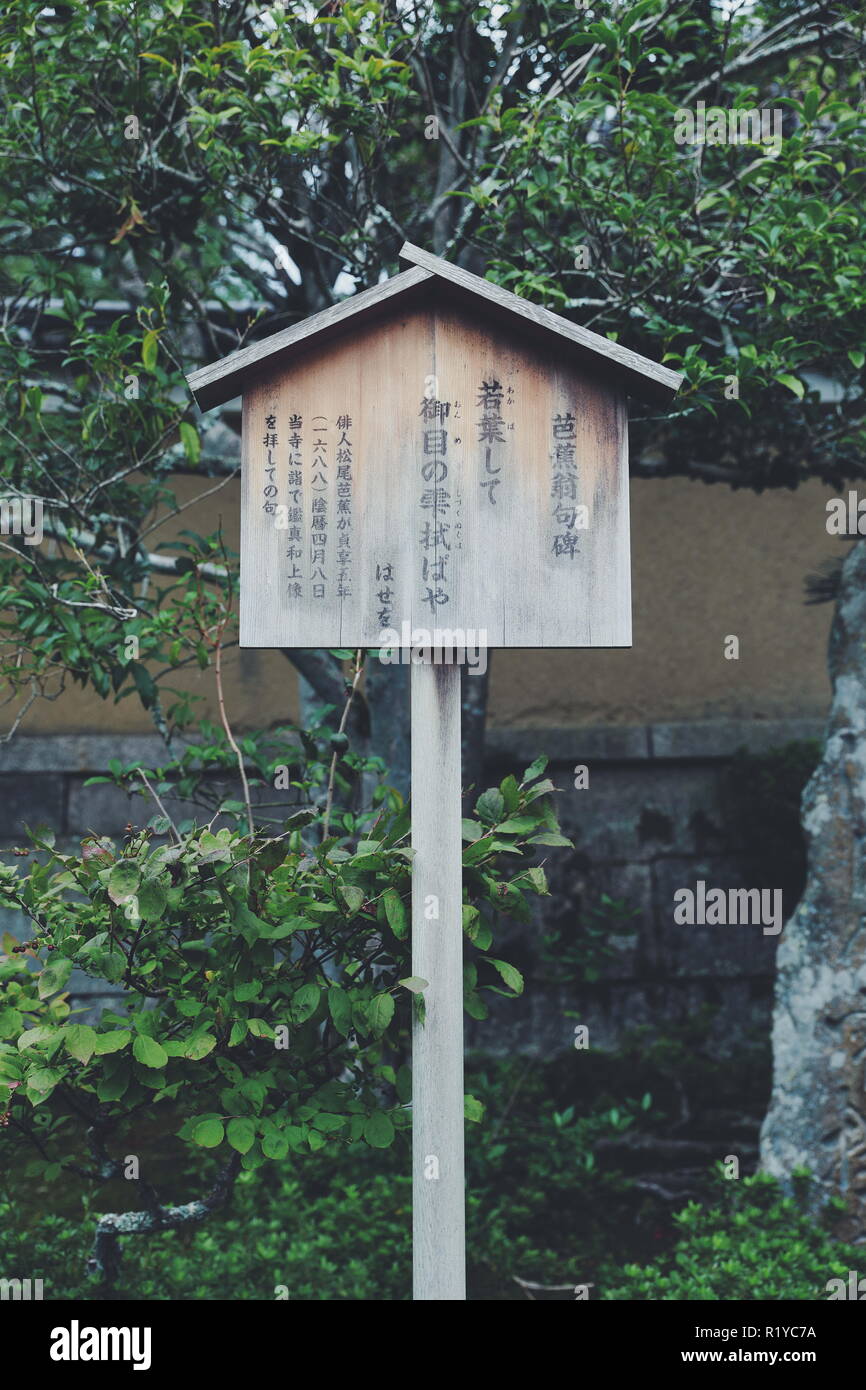 Novembre 15, 2018 - Nara Nara, Cina - TÃ…ÂshÃ…Âdai-ji, noto anche come Tempio di Toshodai, è un tempio buddista del RisshÃ…â" setta nella città di Nara, nella prefettura di Nara, Giappone. Il classico Golden Hall, noto anche come kondÃ…Â, ha una storia unica, hipped tetto di tegole con un sette baia ampia facciata. Esso è considerato l'archetipo di ''stile classico.'' fu fondata nel 759 dalla dinastia Tang cinese Jianzhen monaco durante il periodo Nara. Jianzhen è stato ingaggiato dal neo abilitata al clan viaggi in cerca di finanziamenti da parte di privati di aristocratici come bene. (Credito Immagine: © SIPA Asia via ZUMA filo) Foto Stock