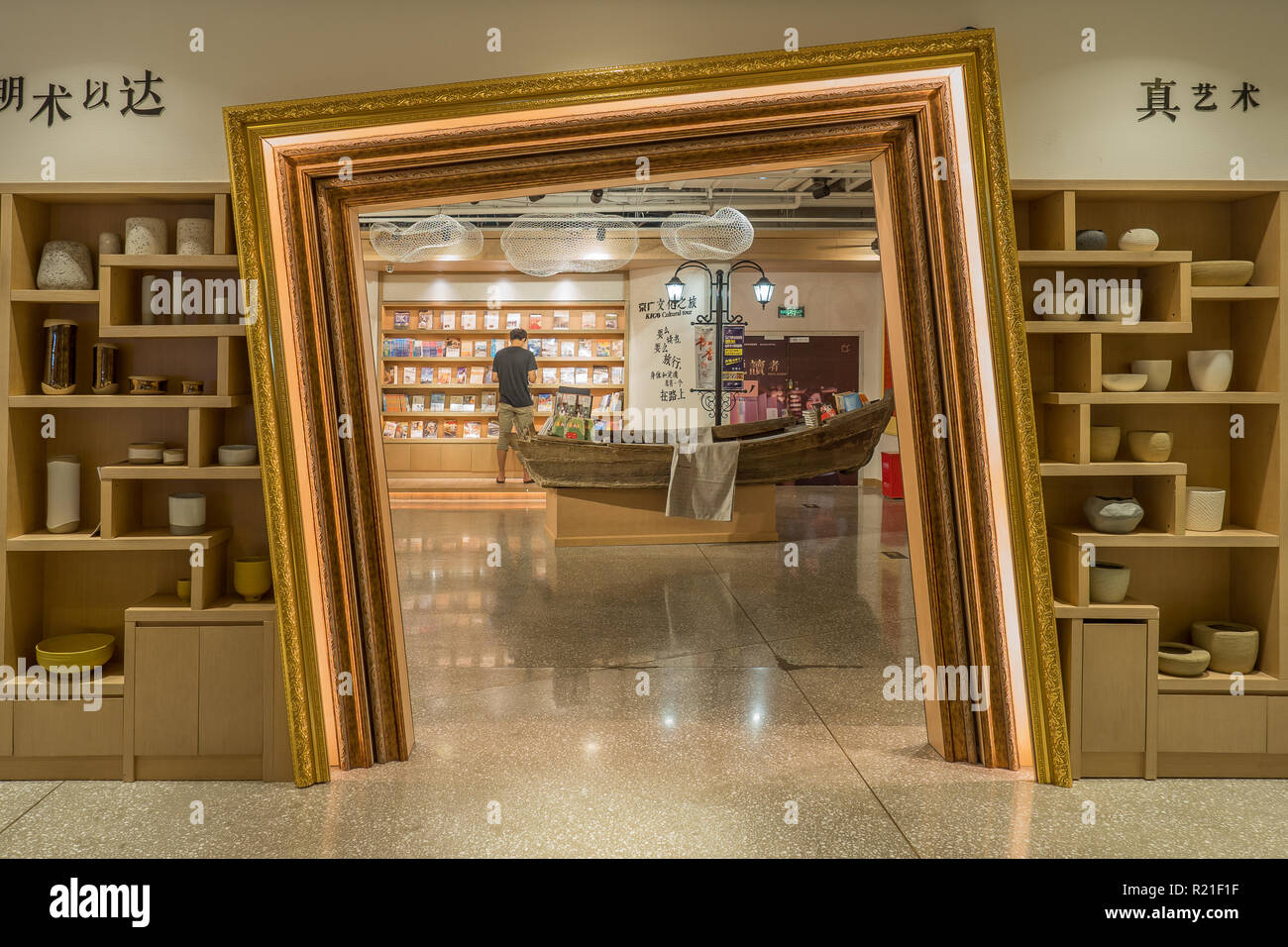 Crooked porta in una libreria Foto Stock