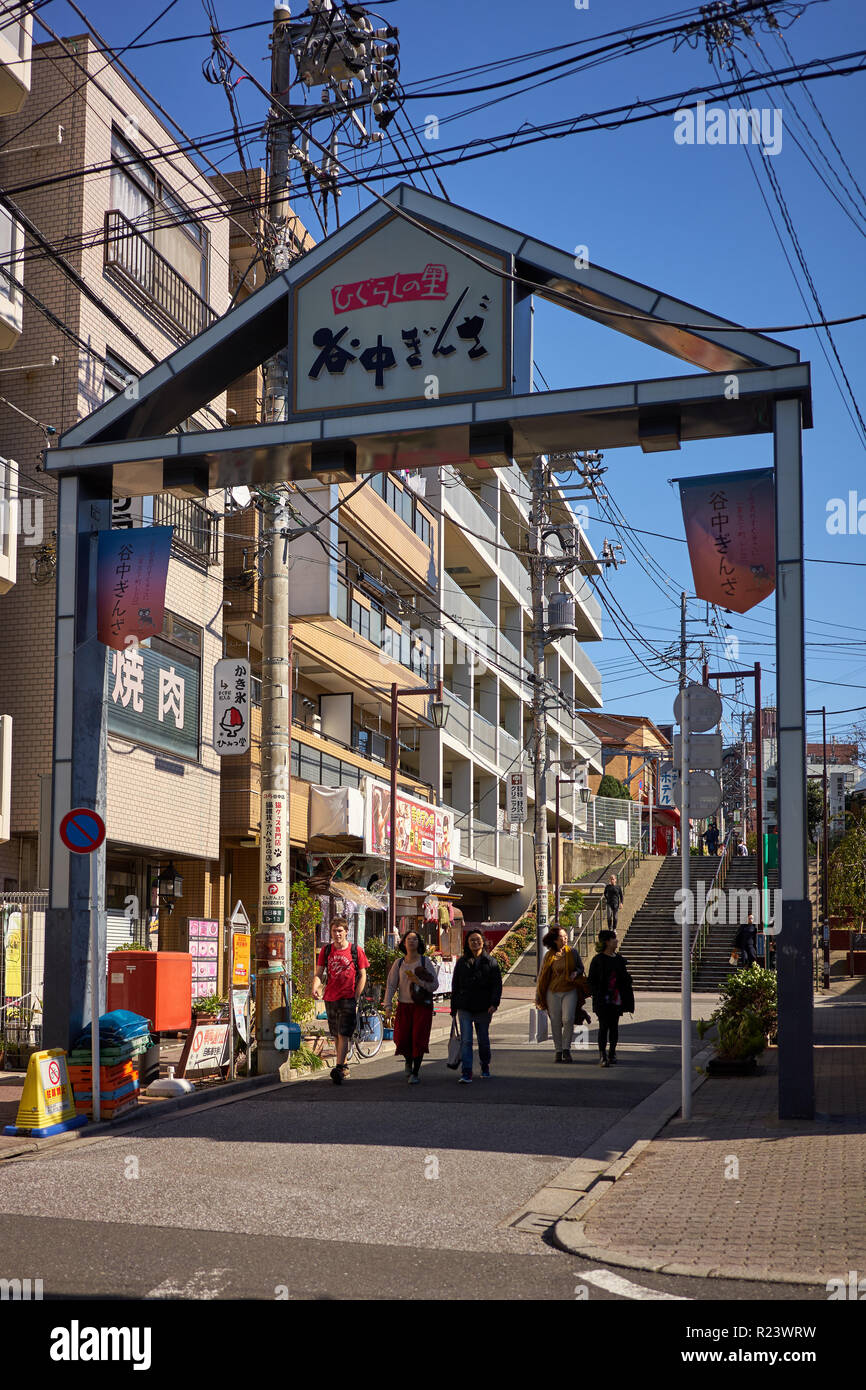 Yuyake Dandan passi a Yanaka Ginza la strada dello shopping di Tokyo tradizionale del quartiere Yanaka, Tokyo, Giappone, Asia Foto Stock