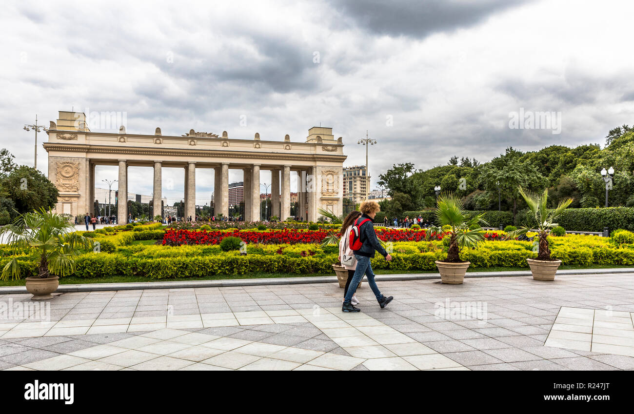 Gorky Park Museum, Gorky Park, Mosca, Russia, Europa Foto Stock