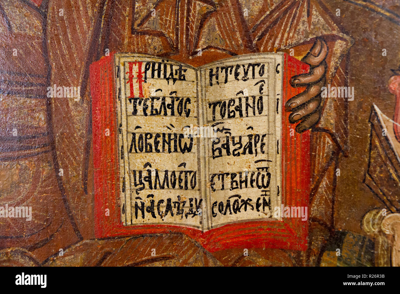 Una Bibbia aperta con una citazione in greco delle Scritture. Gesù Cristo è la holding th libro. Foto Stock