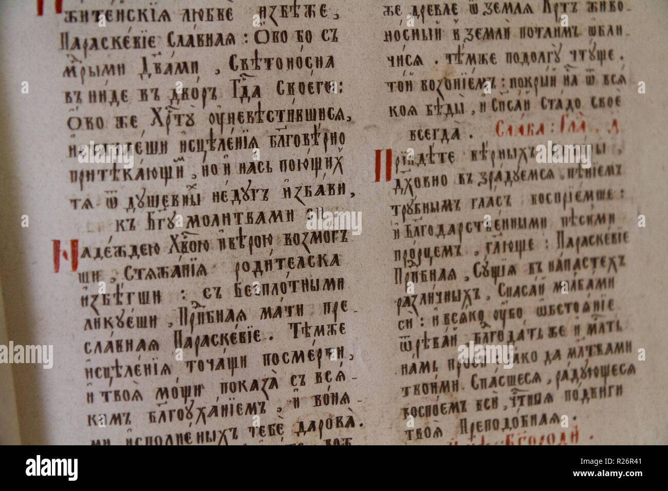 Testi liturgici in alfabeto cirillico. Esposto in un museo a Bardejov, Slovacchia. Foto Stock