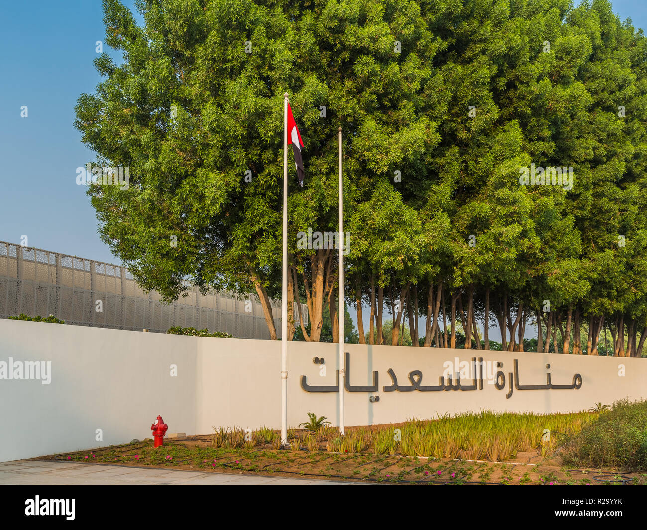 Abu Dhabi, Emirati Arabi Uniti, 7 ottobre 2018: Manarat Al Saadiyat scritto in arabo presso l'entrata alle gallerie. Foto Stock