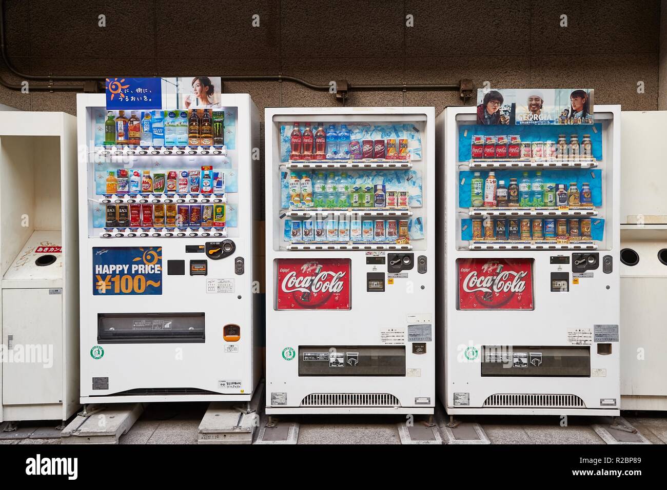 Giapponese distributore Foto Stock