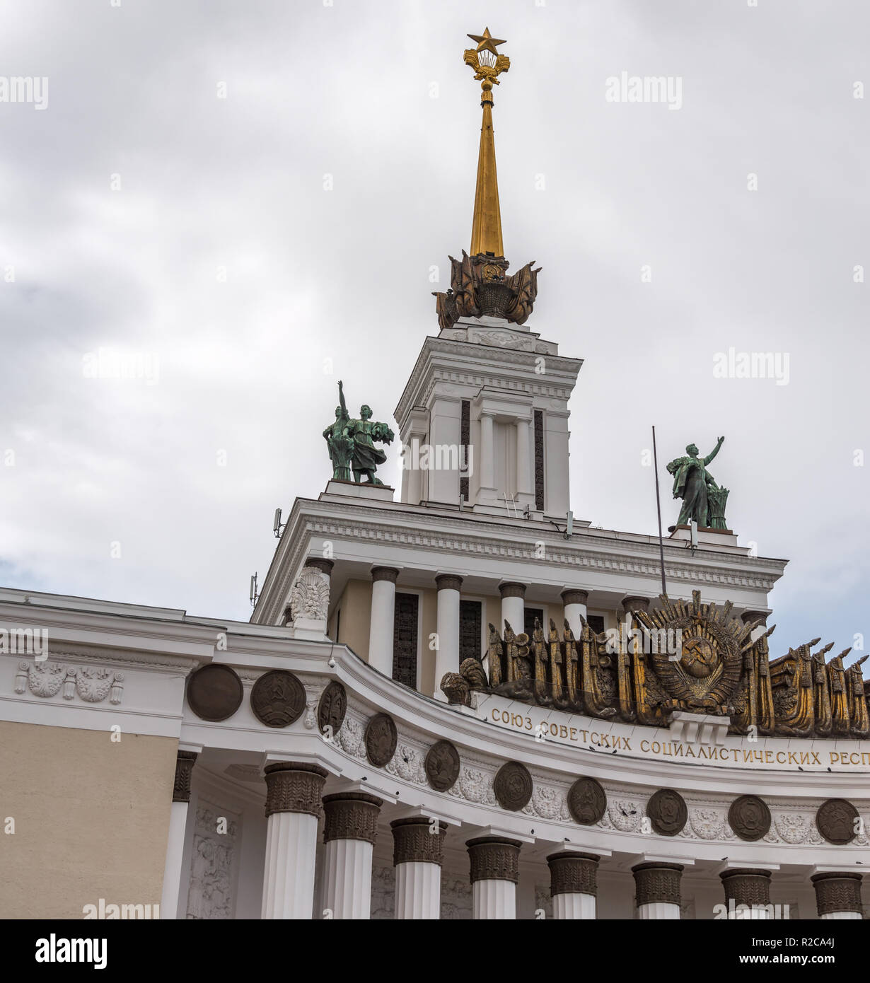 Mosca, Russia - Agosto 29, 2015: vista del padiglione centrale in corrispondenza di mostra di conquiste dell economia nazionale a Mosca, in Russia. Foto Stock