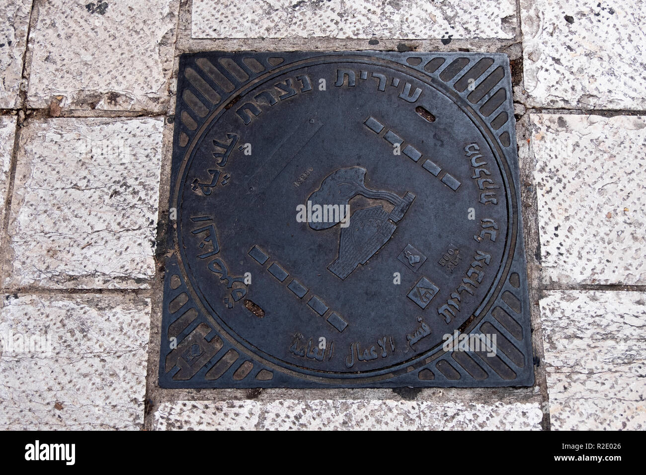 A bilingual chiusino a Nazareth, Israele con scritte sia in Ebraico che in arabo. Foto Stock