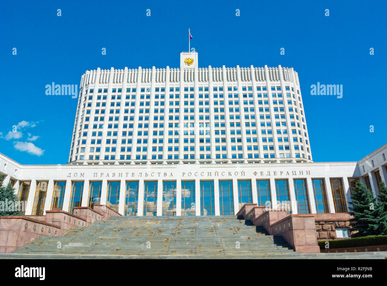 La Casa del Governo della Federazione Russa, ufficio del governo della Russia e il Primo ministro, Mosca, Russia Foto Stock