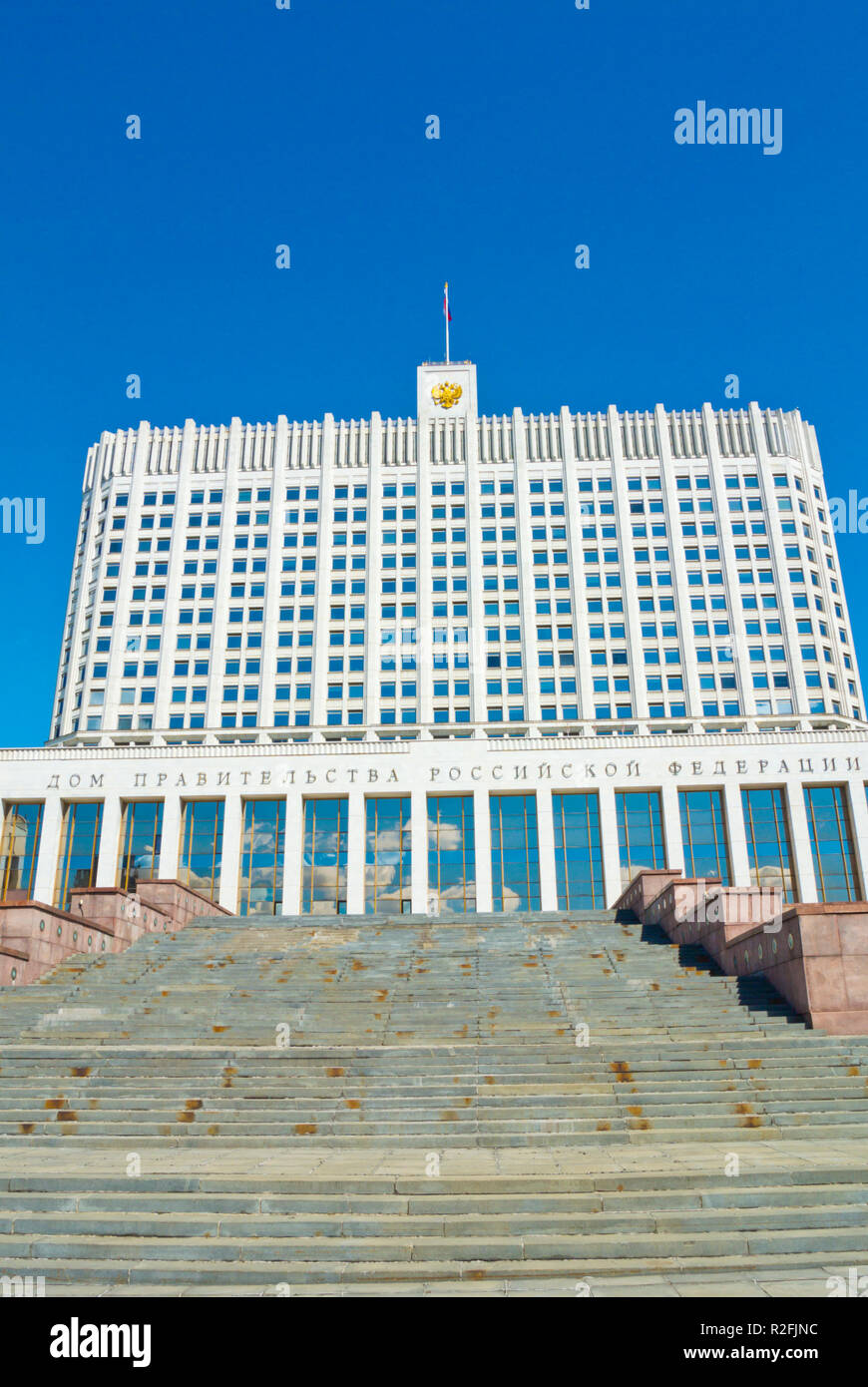 La Casa del Governo della Federazione Russa, ufficio del governo della Russia e il Primo ministro, Mosca, Russia Foto Stock