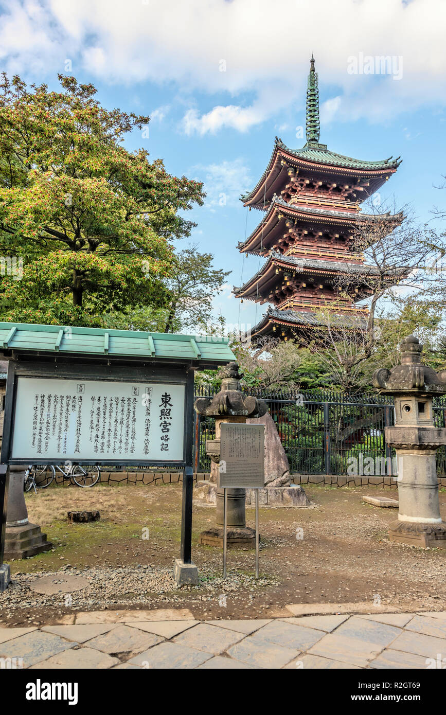 Toeizan Kan'ei-ji endon-in pagoda a cinque piani al Parco Ueno, Tokyo, Giappone Foto Stock