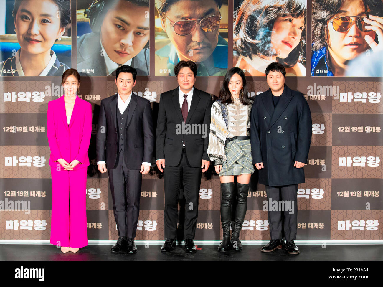 Kim So-Jin, Jo Jung-Suk, canzone Kang-Ho, Bae piumone e Kim Dae-Myung, Nov 19, 2018 : i Cast Members (L-R) Kim So-Jin, Jo Jung-Suk, canzone Kang-Ho, Bae piumone e Kim Dae-Myung pongono nel corso di una conferenza stampa per il loro nuovo sud coreano filmato, re di farmaco, a Seul, in Corea del Sud. 'Drug King' cinematized la vera storia della vita di un ordinario di basso livello concessionario narcotici che divenne un famigerato coreano il perno del fuso a snodo del farmaco in Corea del Sud negli anni settanta. Credito: Lee Jae-Won/AFLO/Alamy Live News Foto Stock