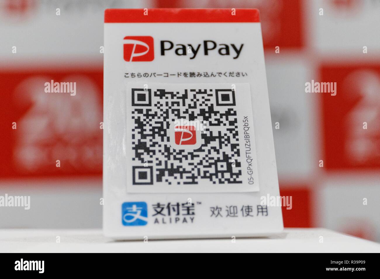 Un codice QR di PayPay sul display durante una conferenza stampa per annunciare il nuovo smartphone per il servizio di pagamento il 22 novembre 2018, Tokyo, Giappone. PayPay è uno smartphone per il servizio di pagamento tramite codici a barre (codici QR) supportato da SoftBank, Yahoo Giappone e Paytm, che può essere utilizzato in giapponese negozi tra cui Bic Fotocamera, Yamada Denki e famiglia Mart. Credito: Rodrigo Reyes Marin/AFLO/Alamy Live News Foto Stock
