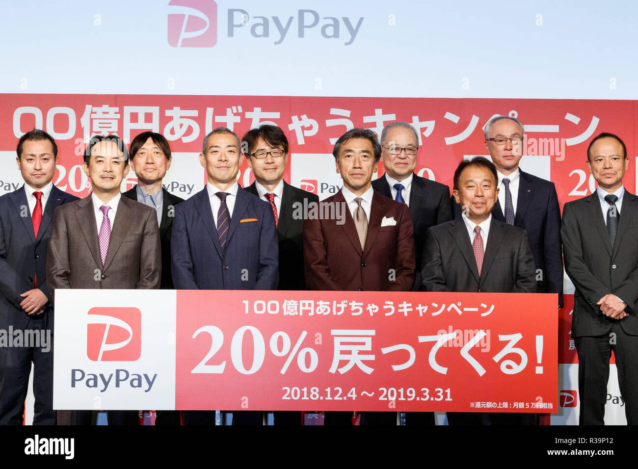 Una foto di gruppo mostra: Prima linea da L a R - Kentaro Kawabe presidente di Yahoo Giappone Corp., Ichiro Nakayama a presidente e CEO di PayPay Corp., Takashi Sawada presidente del Giappone del minimarket FamilyMart e Jun Shimba direttore rappresentativo e COO di SoftBank Corp., in posa per le telecamere con gli altri ospiti nel corso di una conferenza stampa per annunciare il nuovo smartphone per il servizio di pagamento ''PayPay'' il 22 novembre 2018, Tokyo, Giappone. PayPay è uno smartphone per il servizio di pagamento tramite codici a barre (codici QR) supportato da SoftBank, Yahoo Giappone e Paytm, che può essere utilizzato in giapponese negozi tra cui Bic Ca Foto Stock