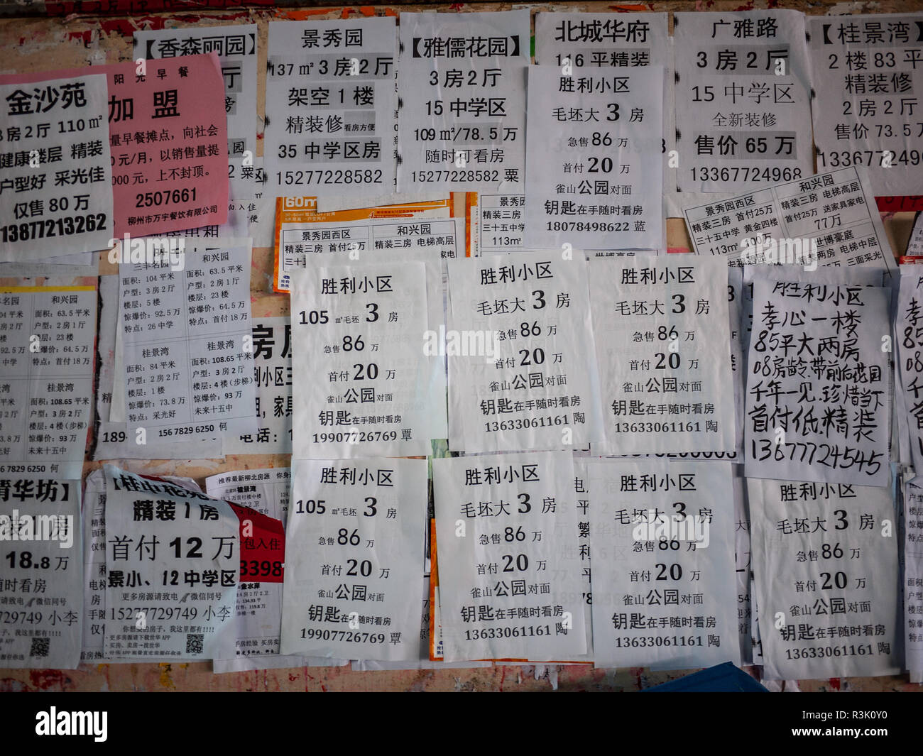 Enti locali immobiliare pubblicità/volantini di appartamenti in vendita in zona nelle vicinanze. Shenglixiaoqu, città di Liuzhou, Guangxi, Cina. Foto Stock
