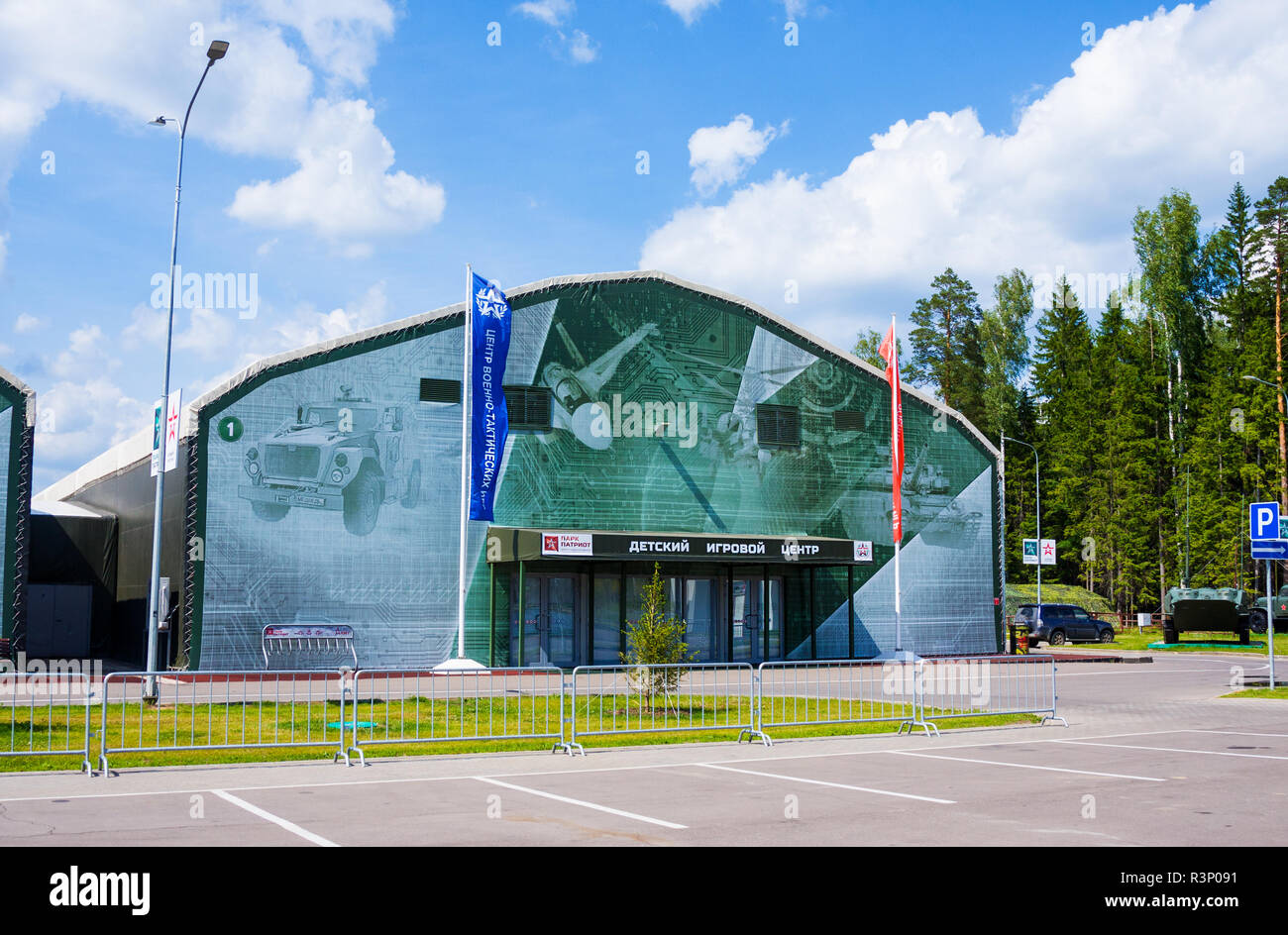 Kubinka, Moscow Region, Russia - 16 Giugno 2018: culturale e centro sportivo militare nella-patriottico Recreation Park 'Patriot' delle Forze Armate, Russia Foto Stock