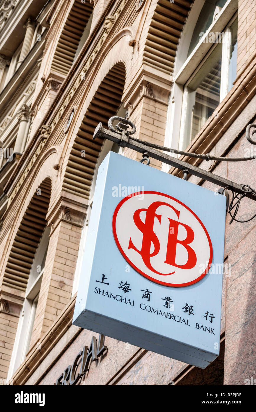 City of London England,UK Financial Center,Cornhill,Shanghai Commercial Bank,Chinese Financial institution,exterior,sign,hanzi characters,UK GB Foto Stock