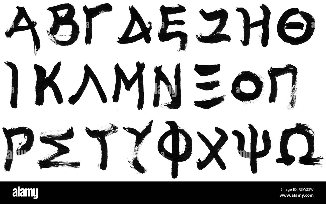 Alfabeto greco, script, Grecia, spazzola testo lettera superiore, maiuscolo, Giappone tradizionale Foto Stock