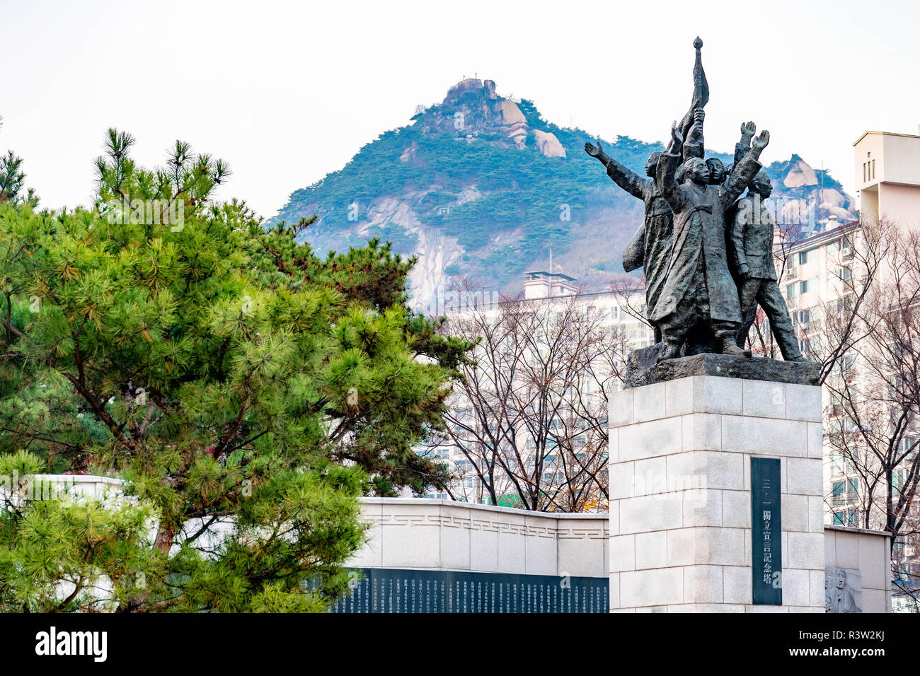 Indipendenza Gate Park a Seul in Corea. Questo parco con un Centro Visitatori comprende un museo in una ex prigione e le rovine di un antico cancello. Foto Stock