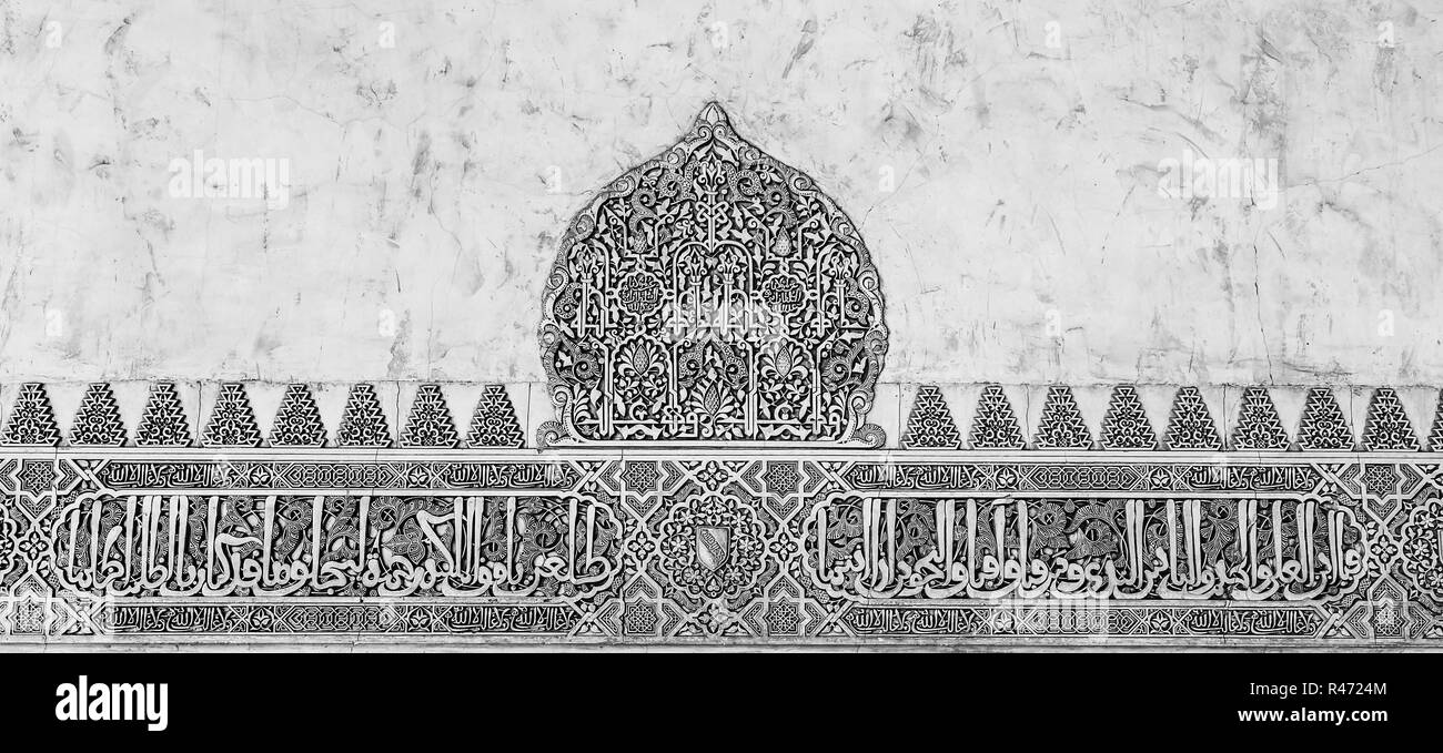 Arabo decorazione sulla parete antico Foto Stock