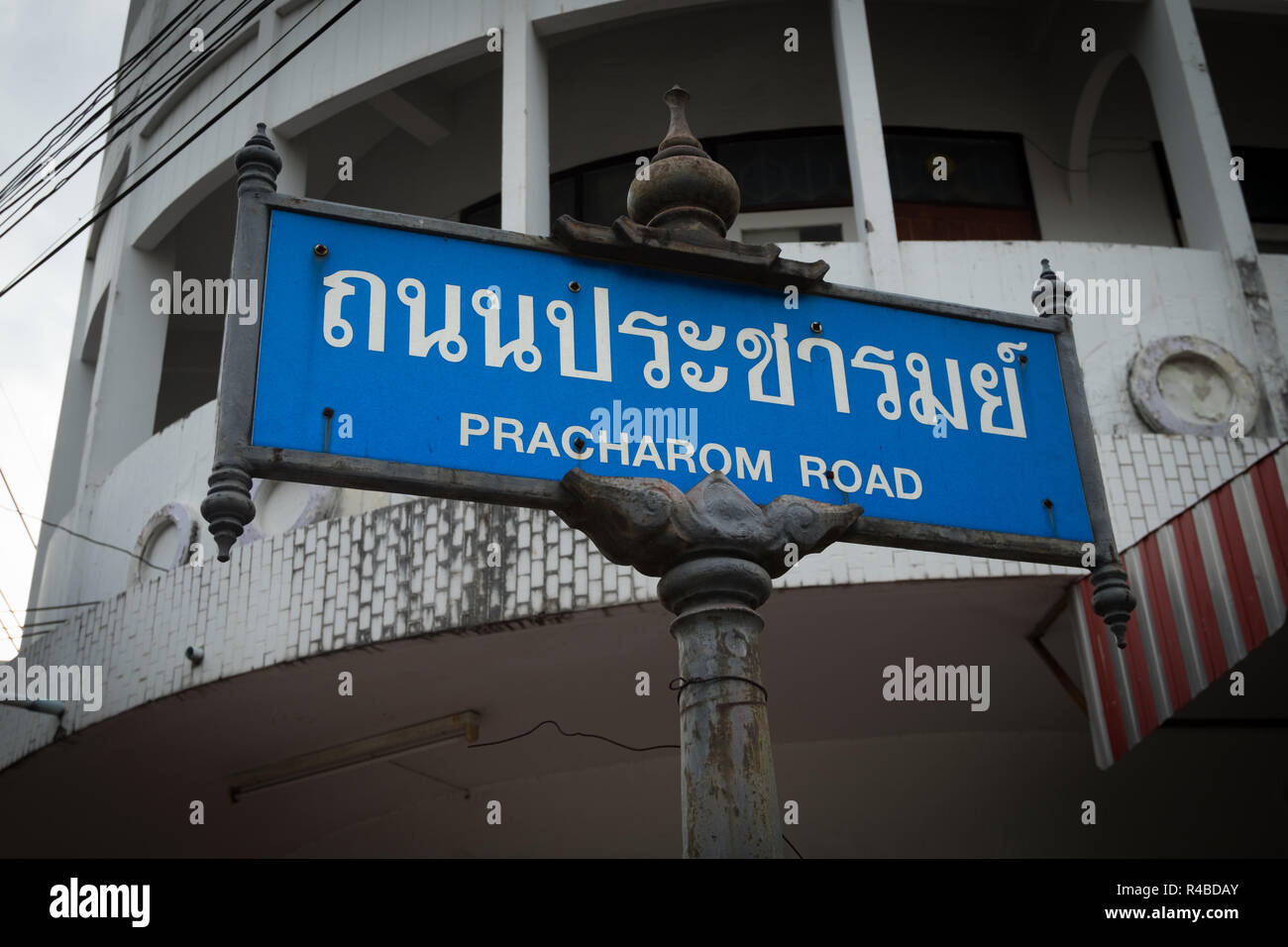 Una tipica vecchia, tradizionale strada segno in Hat Yai, Thailandia. Foto Stock